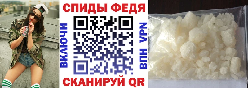 Amphetamine Premium Искитим