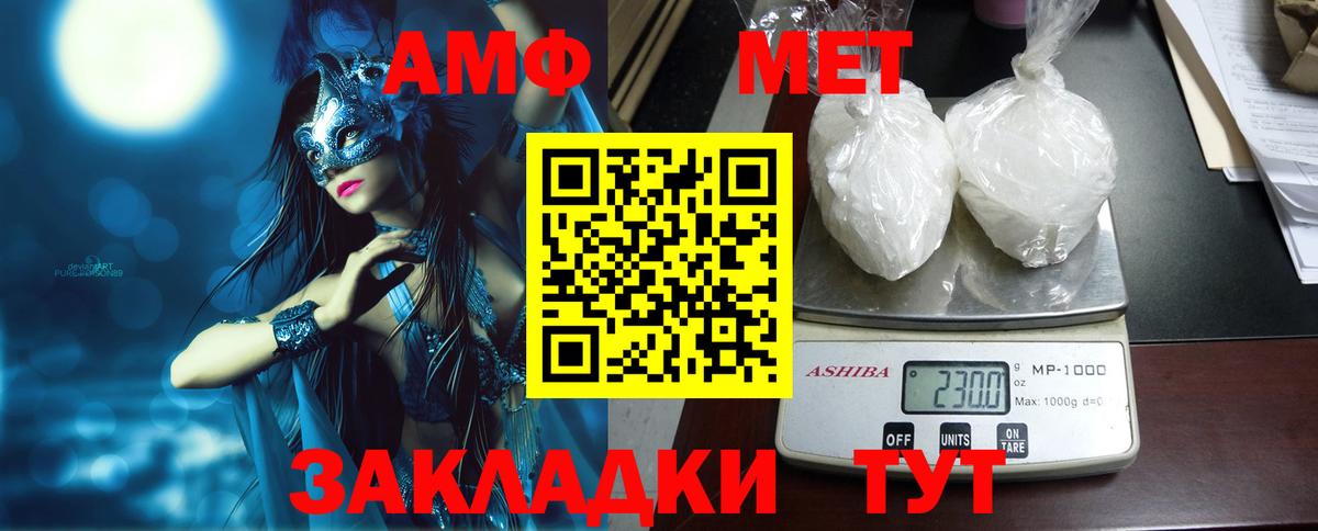 Amphetamine  Amphetamine  Искитим  мега tor  АМФЕТАМИН 98% 