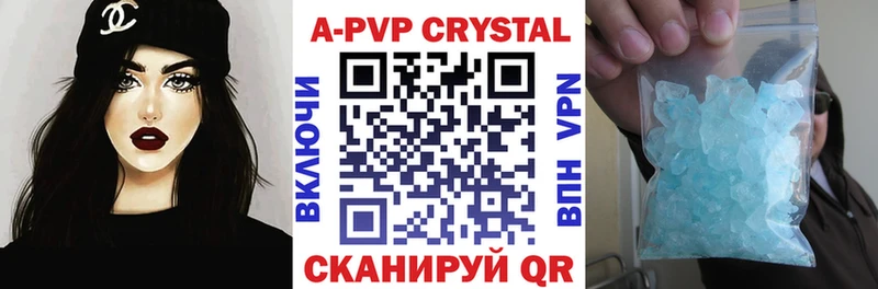 A PVP мука  Искитим 