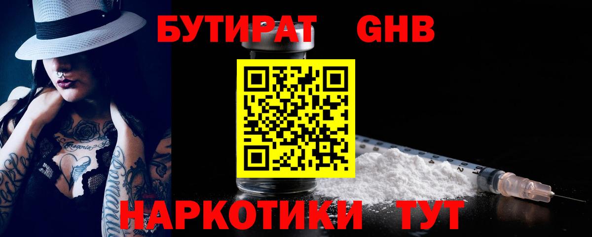 Где продают наркотики?  Меф МЯУ МЯУ кристаллы  МАРИХУАНА  Вход с VPN  Cocaine  Искитим  ГАШИШ 