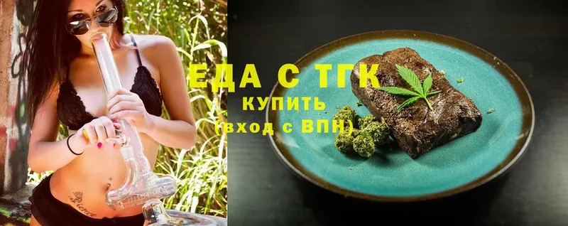 Еда ТГК марихуана  ссылка на мегу tor  Искитим 