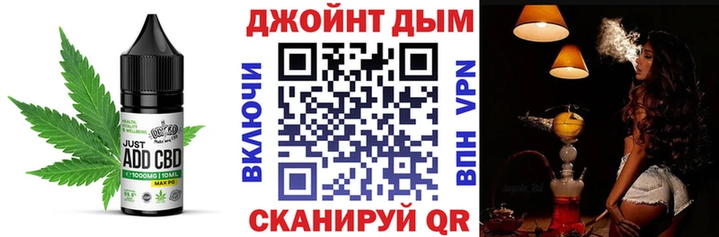 Печенье с ТГК марихуана  hydra tor  Искитим 