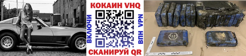 COCAIN 97%  Искитим 