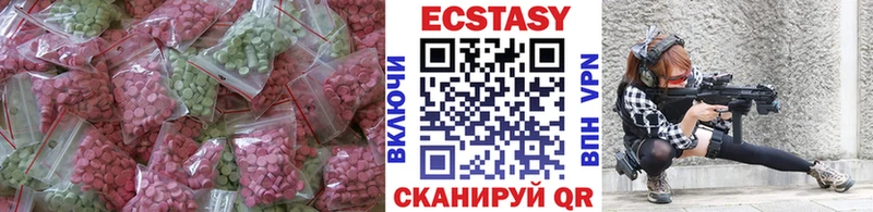 ОМГ ОМГ рабочий сайт  Искитим  Ecstasy mix 