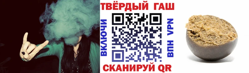 ГАШИШ Premium  даркнет как зайти  Искитим 