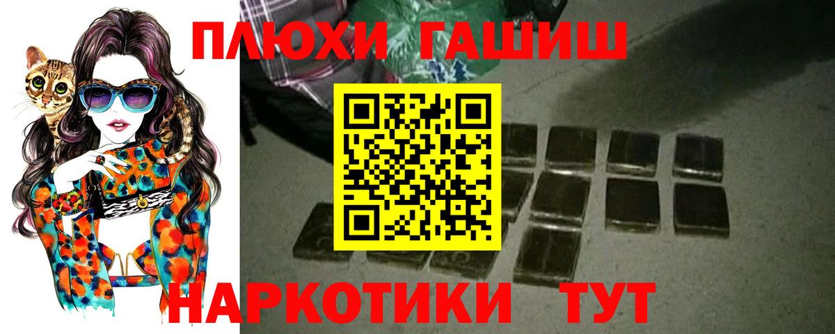 Cocaine  Каннабис  АМФ кристаллы  NBOMe  МЕТ  Меф МЯУ МЯУ   Искитим  Гашиш 