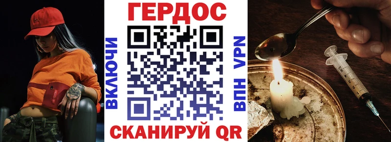 ГЕРОИН белый  hydra как зайти  Искитим 