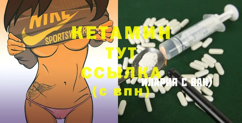 МЕГА ссылки  купить закладку  Искитим  Кетамин ketamine 