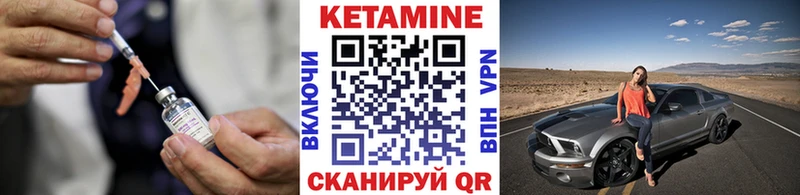 Кетамин VHQ  сколько стоит  Искитим 