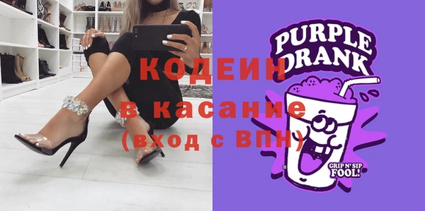 амфетамин Белая Холуница