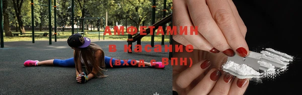 ALPHA PVP Белая Калитва