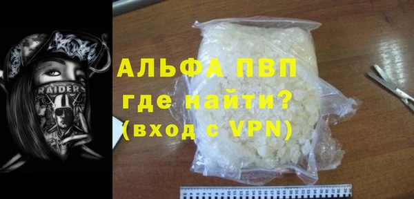 амфетамин Белая Холуница