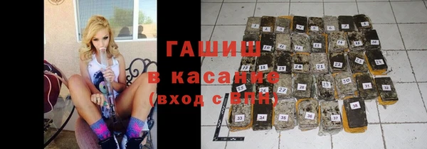 гашик Аша