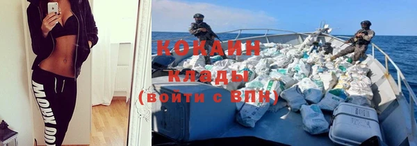 амфетамин Белая Холуница