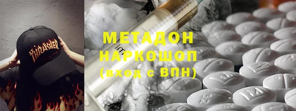 скорость Ахтубинск