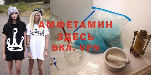 соль курить ск Бежецк