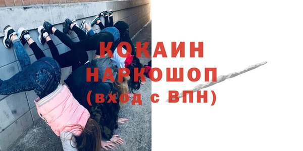 скорость Ахтубинск