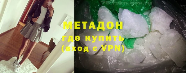 соль курить ск Бежецк