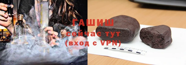 гашик Аша