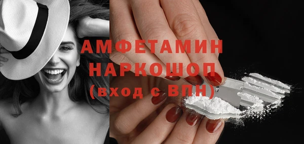 гашик Аша