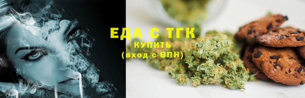 амфетамин Белая Холуница