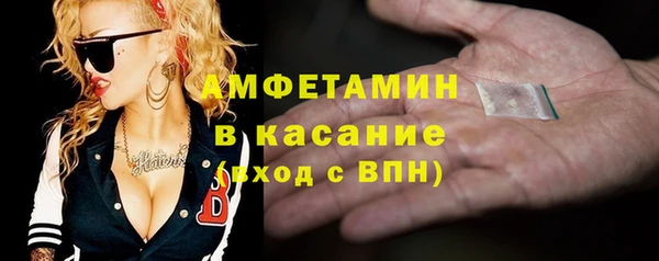 соль курить ск Бежецк
