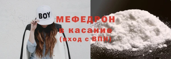 ALPHA PVP Белая Калитва