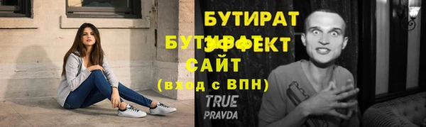 ALPHA PVP Белая Калитва