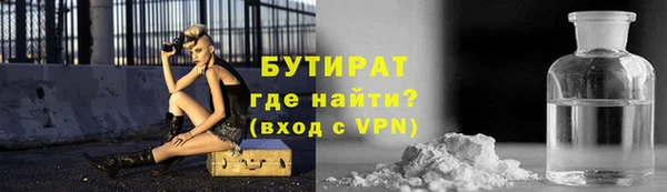 скорость Ахтубинск