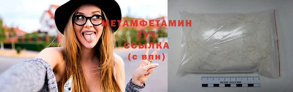 гашик Аша