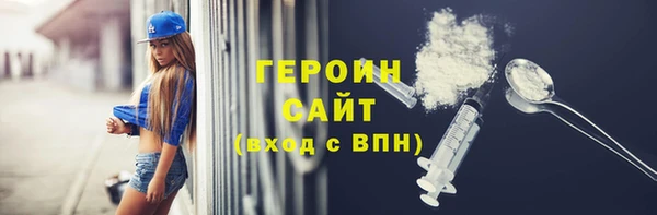 скорость Ахтубинск