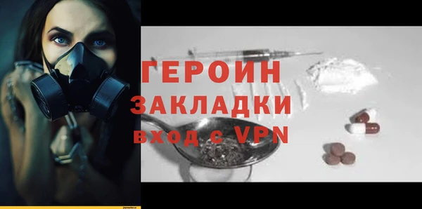 гашик Аша