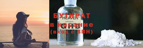 гашик Аша