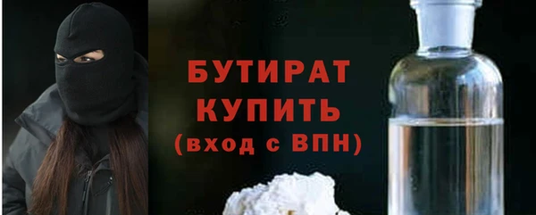 амфетамин Белая Холуница