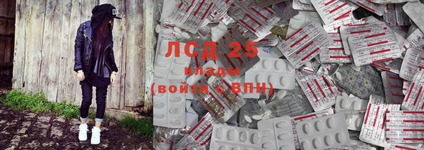 ALPHA PVP Белая Калитва