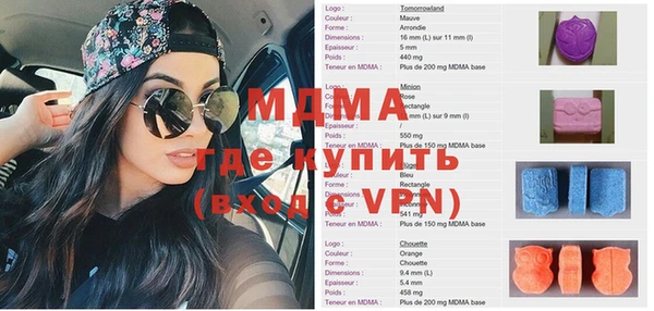 скорость Ахтубинск