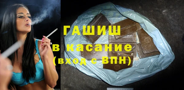 амфетамин Белая Холуница