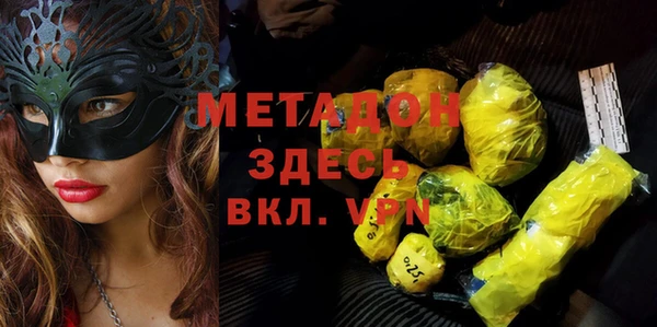 ALPHA PVP Белая Калитва
