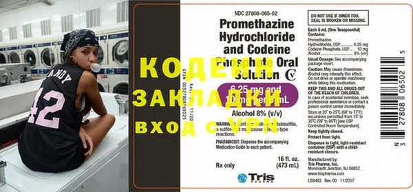 соль курить ск Бежецк