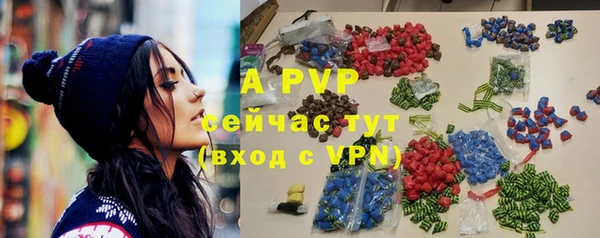 скорость Ахтубинск