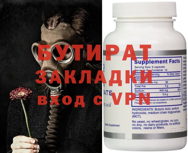 гашик Аша