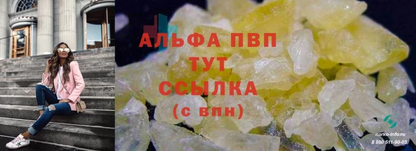 ALPHA PVP Белая Калитва