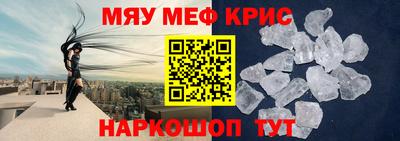 амфетамин Бугуруслан