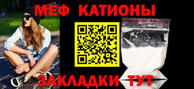 COCAINE Будённовск