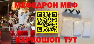амфетамин Бугуруслан