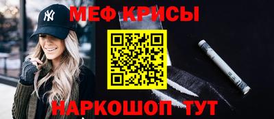 амфетамин Бугуруслан