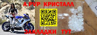 амфетамин Бугуруслан