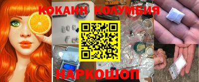 COCAINE Будённовск