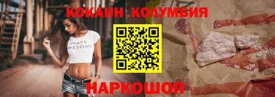амфетамин Бугуруслан