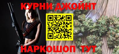 амфетамин Бугуруслан